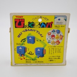 Modul'Animo / Chunky Changers - Elephant (en boite) TOMY - 1988
